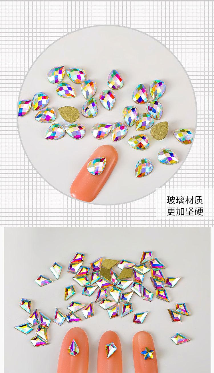 彩色异型美甲钻_06