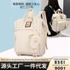 Bolsa de pañales de alta calidad, bolsa de almacenamiento, nueva 2025, impermeable, resistente al desgaste, gran capacidad, mochila multifunción, bolsa para bebé