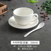 Juego de Tazas de Café de Cerámica Espesa Blanca Pura Zetian Arte Latte Latte Espresso Simple Boca Ancha Exquisita Taza Europea