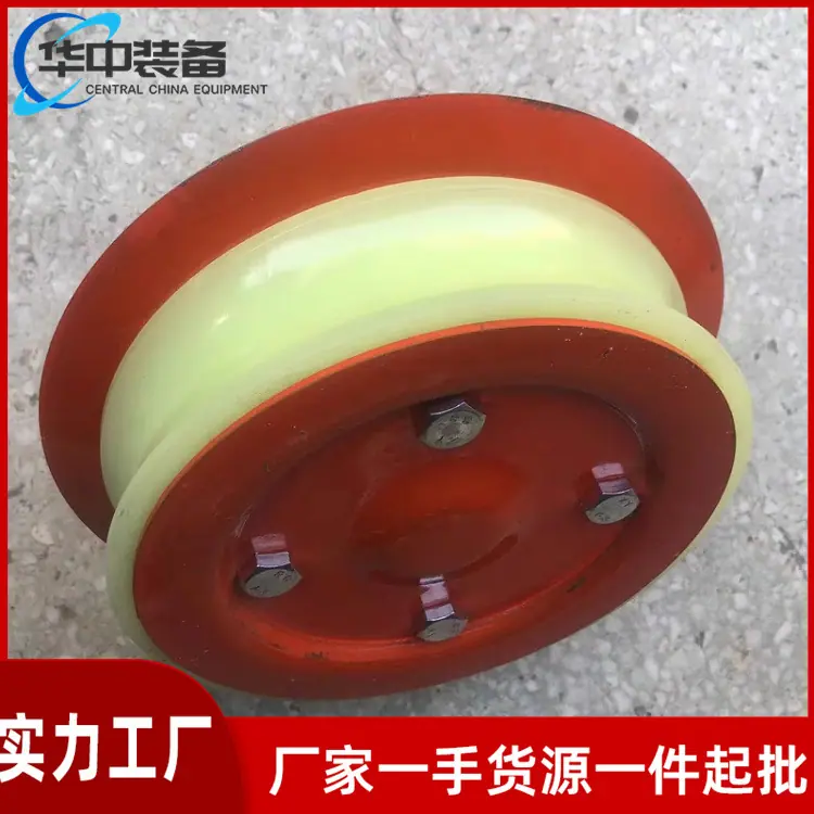 托绳轮05