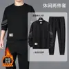 Conjunto de Dos Piezas con Forro de Polar para Hombre Talla Grande Casual Otoño-Invierno Conjunto de Sudadera de Manga Larga con Cuello Redondo