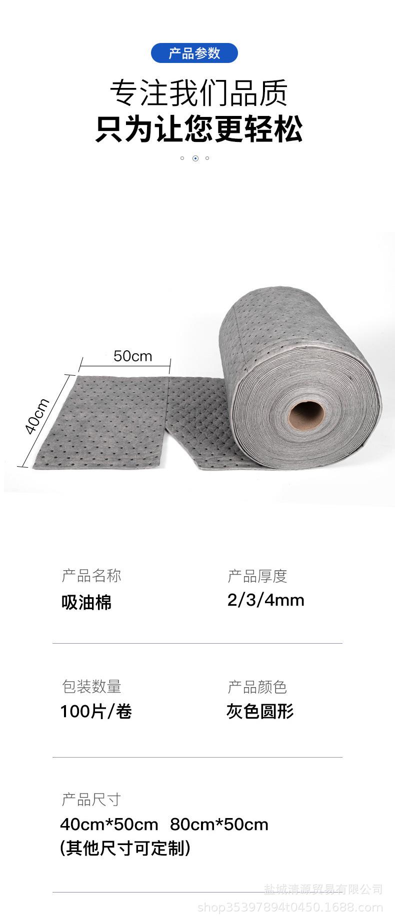 吸油棉灰色圆形_07.jpg
