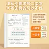 Livro de Prática de Escrita de Caracteres de Segunda Classe Liupintang para Alunos do Ensino Fundamental, 1º Ano, Volumes Superior e Inferior, Ordem dos Traços e Prática de Novos Caracteres