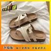 Sandálias Birkenstock de Couro Macio de Nicho Moda Feminina 2026 Verão Estilo Coreano Fundo Plano Aumento de Altura Tira entre os Dedos Chinelos Sandálias de Verão com Tira entre os Dedos Femininas