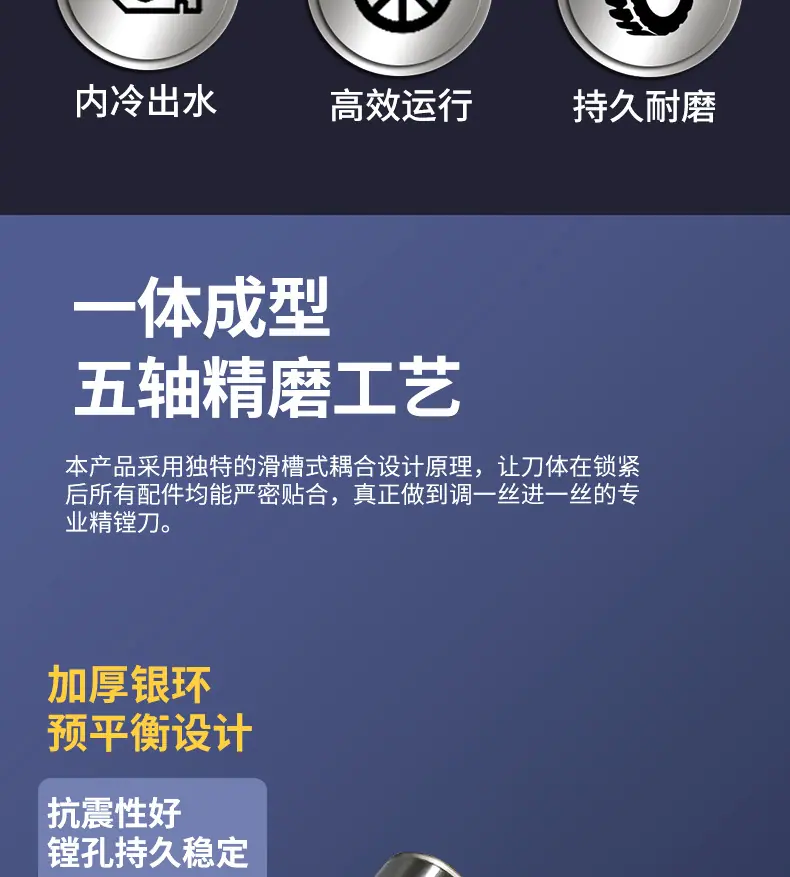 镗头详情_03.jpg