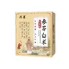 Parche de Moxibustión Aicao Shenling Gongkang, Parche para Puntos de Acupuntura, Parche Calentador para Puntos de Acupuntura, Parche de Compresa Caliente, Parche para el Ombligo, Fábrica de Parches de Moxibustión Sanfu