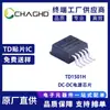Td1501H To-220/263 Ted (Código técnico) Tubo de Potencia Original Genuino
