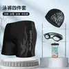 Bañador de hombre para aguas termales tipo bóxer equipo de natación profesional talla grande para hombre bañador de secado rápido a la moda bañador holgado para hombre