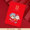 Nuevos sobres rojos de boda para lanzar, sobres rojos especiales con la palabra "feliz" para celebraciones de boda, al por mayor
