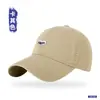 Boné de Baseball de Algodão Lavado Retrô de Verão para Mulheres, Boné Simples Casual Versátil de Copa Macia com Aba para Homens, Chapéu de Proteção Solar