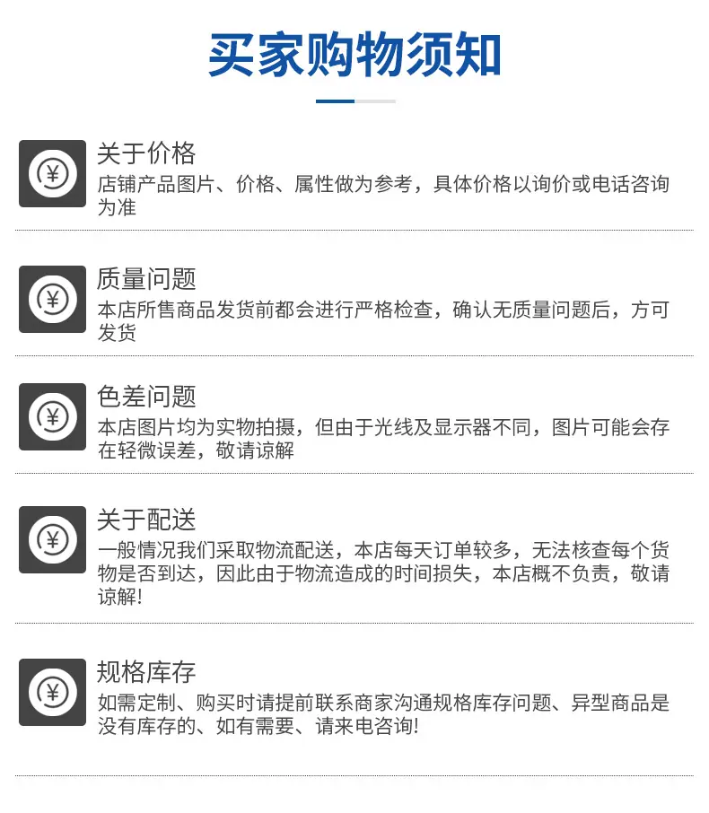 详情页_12