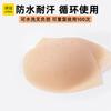 Parche de Silicona Sólida de Látex Personalizado de Fábrica para Tirantes de Vestido, Parche Anti-Golpes para Areolas, Parche Invisible para Senos para Mujeres