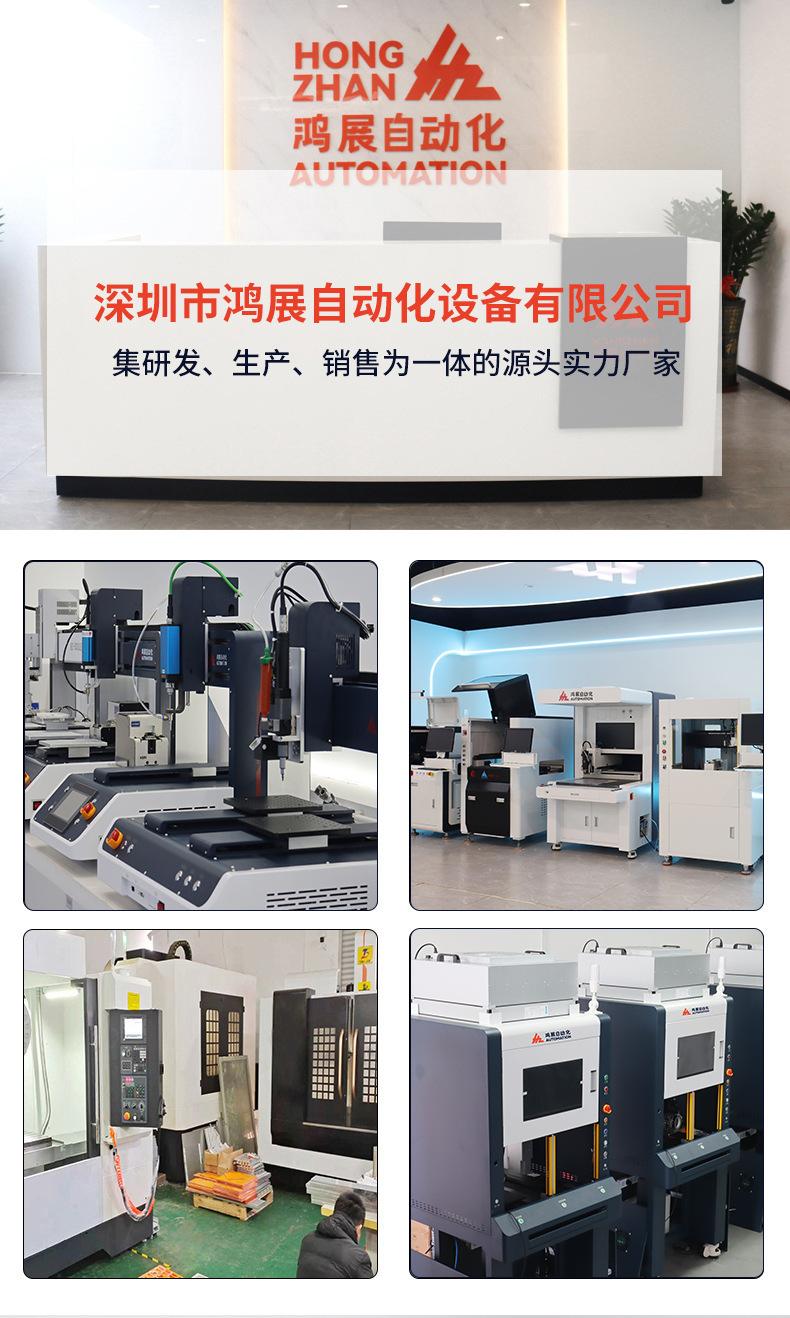 公司介绍.jpg