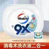 Welloux 9X Bolitas de esterilización para lavandería 20 Detergente para ropa fragancia duradera limpieza concentrada protección del color desinfección bola de lavandería