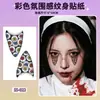 Bestseller transfronterizo Halloween y Navidad maquillaje de ojos serie irregular pegatinas de tatuaje de muñeca coloridas pegatinas desechables impermeables