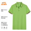Roupas de trabalho polo personalizada estampa logo camiseta manga curta roupas de trabalho roupas de trabalho camisa cultura bordado fábrica atacado