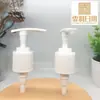 28 24/415 Bomba de Rosca de Plástico Bomba para Loción de Baño Bomba para Gel Antibacterial Bomba Dispensadora de Loción Bomba Giratoria para Loción