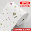 Papel de parede autoadesivo 3D adesivos de parede tridimensionais quarto quente quarto de criança papel de parede de desenho animado à prova d'água à prova de umidade adesivos de casa atacado
