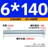 Varilla Roscada Galvanizada de Rosca Completa Estándar Internacional, Tornillo de Rosca Completa, Tornillo de Rosca Pasante, Varilla Completamente Roscada M4M5M6M8M10M16