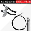 Tubo para Cable de Freno Delantero y Trasero de Bicicleta, Tubo para Cable de Freno con Cubierta Exterior, Duradero para Bicicletas Plegables