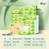 Papel higiénico Xinxiangyin, caja completa de 20 paquetes, papel higiénico económico para el hogar, venta al por mayor y dropshipping con envío gratuito