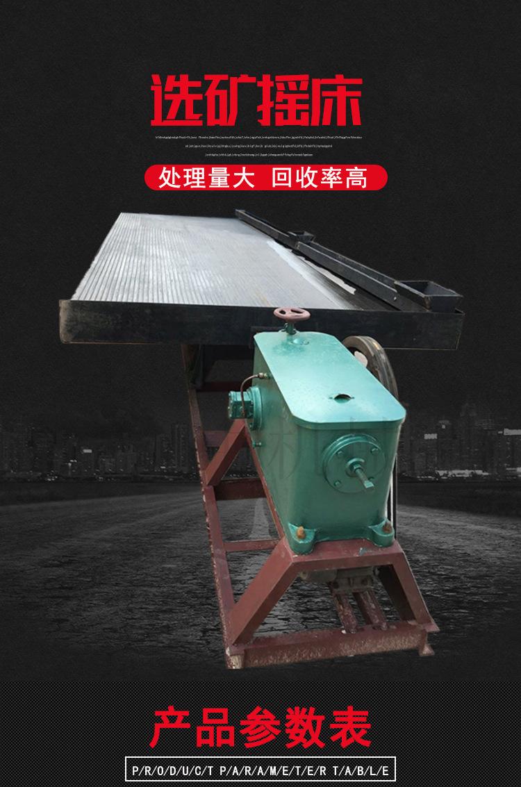 摇床 (1).jpg