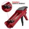 Pistola de cola para rejunte Wang Mei de segunda geração, pistola de rejunte de beleza de plástico, tubo duplo, pistola de cola para rejunte de beleza hidráulica, ferramenta de construção de rejunte de beleza