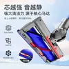 Adecuado para Accesorios de Aspiradora Dyson V7V8V10V11V15 Luz Verde Anti-Enredo Cabezal de Succión Cepillo de Piso Eléctrico de Accionamiento Directo