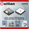 Beitian GPS Beidou GNSS Drone FPV Control de Vuelo Máquina Cruzadora Módulo de Posicionamiento Ala Fija Antena BH-182I