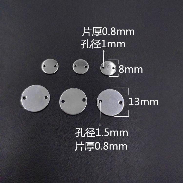 不锈钢双孔连片