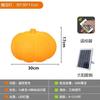 Lámpara de pie de calabaza para exteriores, para patio, paisaje, impermeable, con carga solar, para jardín, luz decorativa para césped