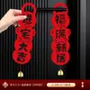 Decoraciones para Colgar en la Puerta de Inauguración de Casa, Adornos para Mudanza a Casa Nueva, Colgantes para Manijas de Puerta, Decoraciones de Borlas