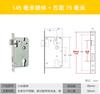 Cuerpo de Cerradura para Puerta de Dormitorio Hogar Universal Interior Puerta de Habitación Cerradura Cerradura de Cilindro Accesorios Hierro