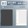 Caderno Cornell Folha Solta B5 Caderno Espesso Listrado Caderno Quadriculado para Alunos do Ensino Fundamental, Médio e Superior Caderno Quadriculado A5