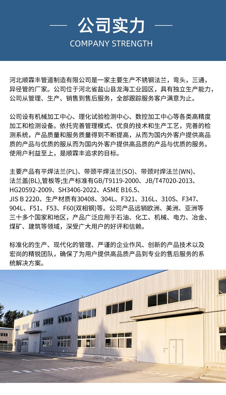 封头_17.jpg