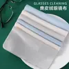 Paño de Gamuza para Limpiar Gafas Que No Daña los Cristales, Empaquetado Individualmente, para Limpiar Cristales, Pantallas de Tabletas y Lentes de Cámara, Talla m