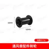 Acessórios para Janela de Ventilação, Janela de Ventilação para Galinheiro, Janela Pequena Automática para Granja de Frango, Janela de Ventilação Lateral, Janela de Ventilação para Criação, Janela de Ventilação em ABS