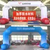 Arco Quadrado Inflável Personalizado Ponto de Partida de Maratona Terminal Publicidade Arco Colorido Arco Grande Pintado Espessado Transfronteiriço