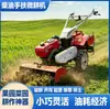 Motocultivador manual de gasolina para huertos y jardines, labranza a pequeña escala, descompactación del suelo, zanjeo, surcado, deshierbe y mantenimiento de jardines