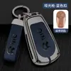 Para Set de Llaves de Coche Weilai ES6 Nuevo Estuche con Hebilla de Tarjeta NFC para ES8 EC6 ES7 ET7 ET5 para Hombres y Mujeres