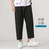 Pantalones rectos de algodón para hombre y mujer, de primavera y otoño, de marca de moda americana, sencillos, holgados y combinables.