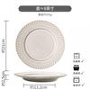 Plato de 8 pulgadas de aspecto agradable de Erlang Plato de cena japonés Plato dulce para el hogar Vajilla Plato de cerámica Plato Pian Pian Ligero defecto
