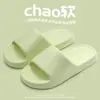 Chinelos femininos verão 2025 novo estilo interno casa antiderrapante sola macia eva casal doméstico silencioso chinelos frescos masculinos