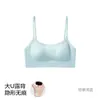 Sutiã Lindo Costas em U para Mulheres, Camisolete com Bojos, Roupa Íntima Sem Costura Anti-Exposição, Sutiã Antibacteriano, Top de Verão