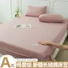 Juego de sábanas ajustables de algodón de fibra larga de Xinjiang Clase A, protector de colchón de algodón puro, sábana de cama 100% algodón, funda antideslizante, juego de tres piezas 4