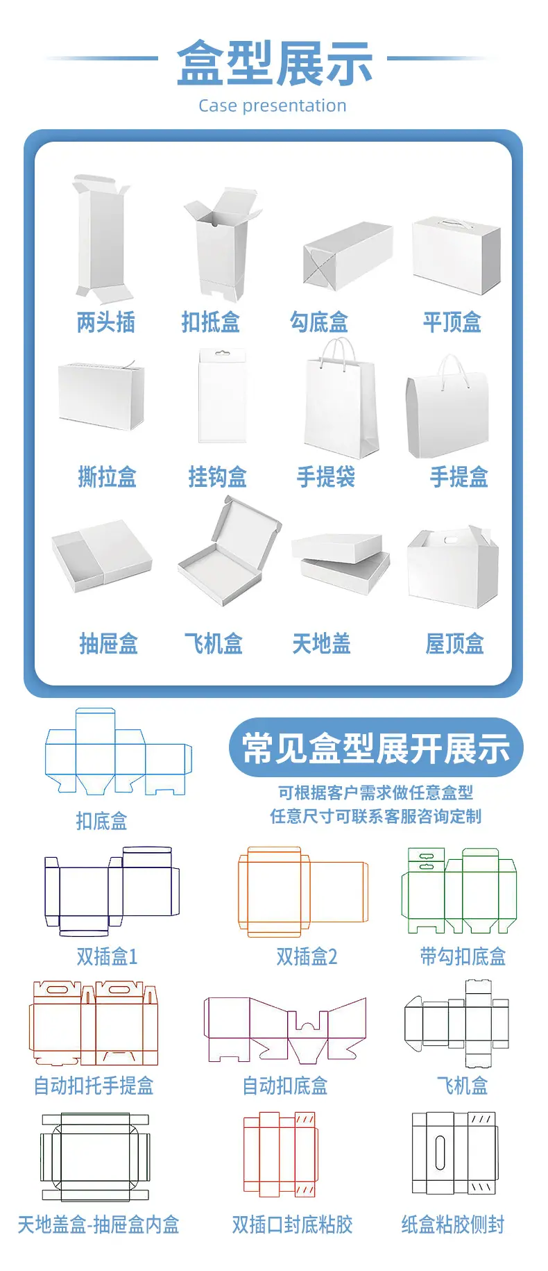 详情_05