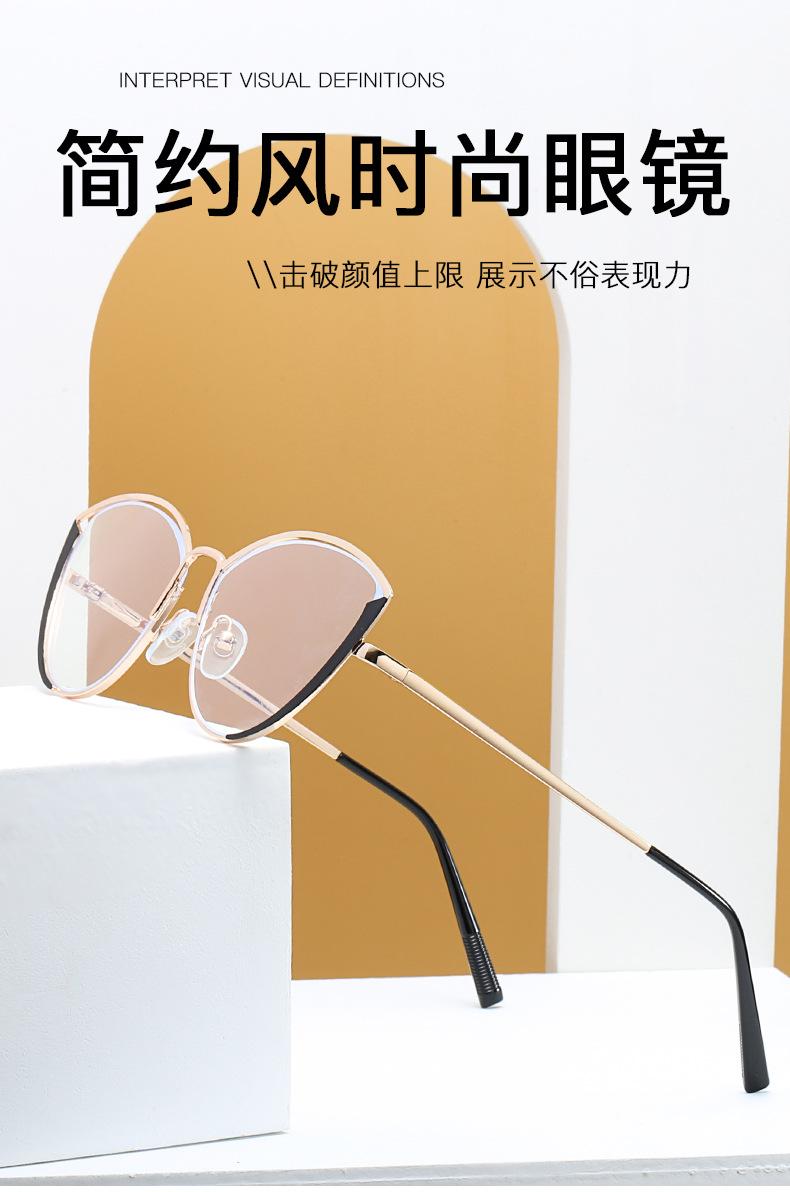 时尚猫眼平光镜女欧美金属复古眼镜防蓝光