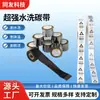 Impresión de Etiquetas de Cuello Etiqueta Super Lavable Cinta de Carbono para Bolsos de Cuero y Ropa Etiquetas de Lavado, Cinta Lavable para Impresión por Transferencia de Calor