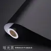 Adesivo Preto Puro Papel de Parede Autoadesivo Película Fosca Área de Trabalho de Computador Renovação de Móveis Decoração de Fundo Papel de Parede à Prova d'Água Fosco
