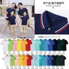 Camisa Polo Personalizada Gola Lapela Manga Curta Algodão Camiseta Logo Publicitário Roupa de Trabalho Empresa Cultural Estampa Bordado Atacado